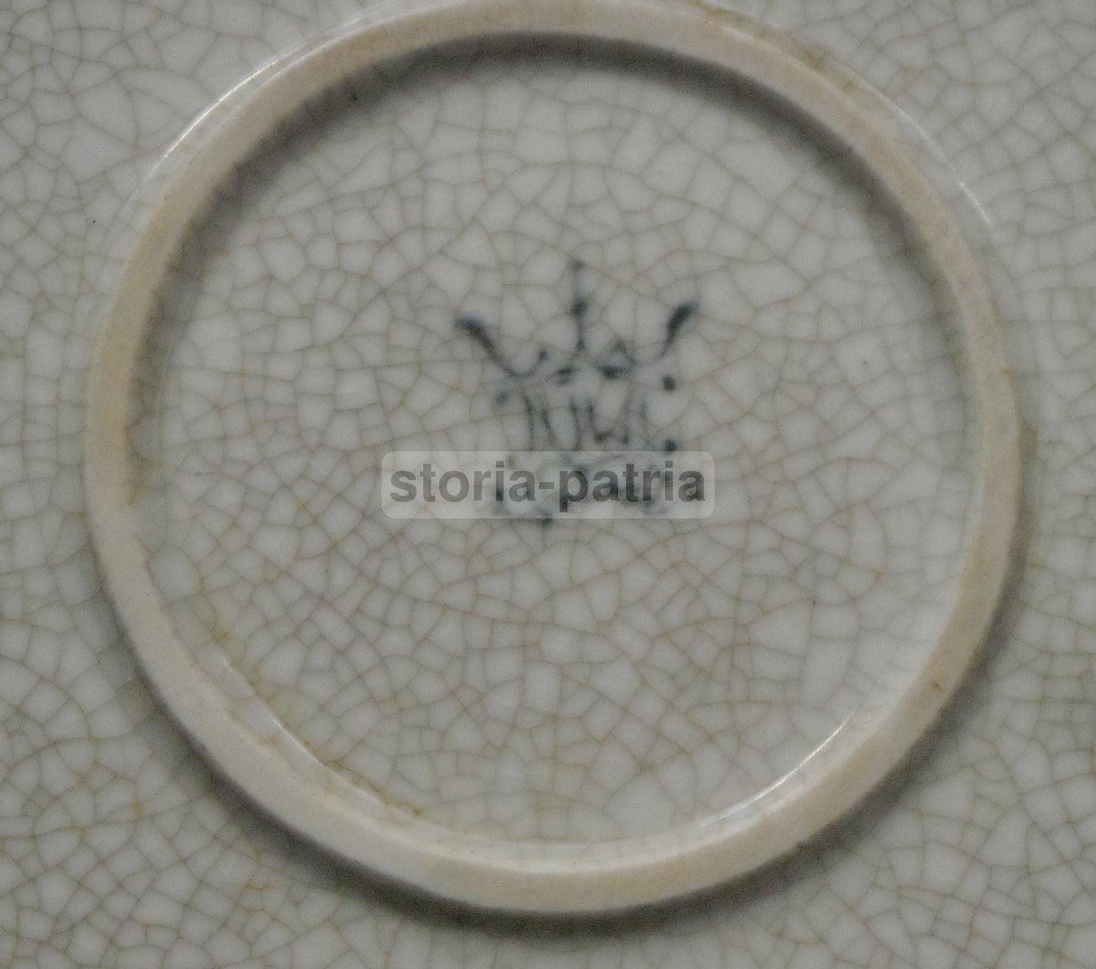 Arte, Araldica, Stemma Gentilizio, Piatto Molto Decorativo, Ceramica Da Collezione immagine 12