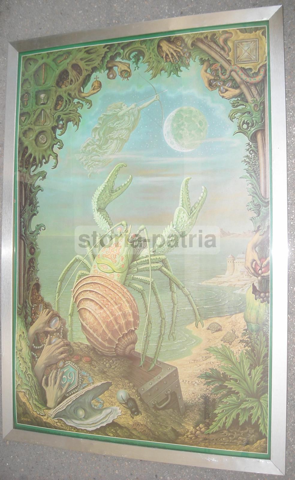 Arte, Astrologia, Esoterismo, Costellazioni, Massoneria, Suggestive Allegorie, Cancro immagine 2