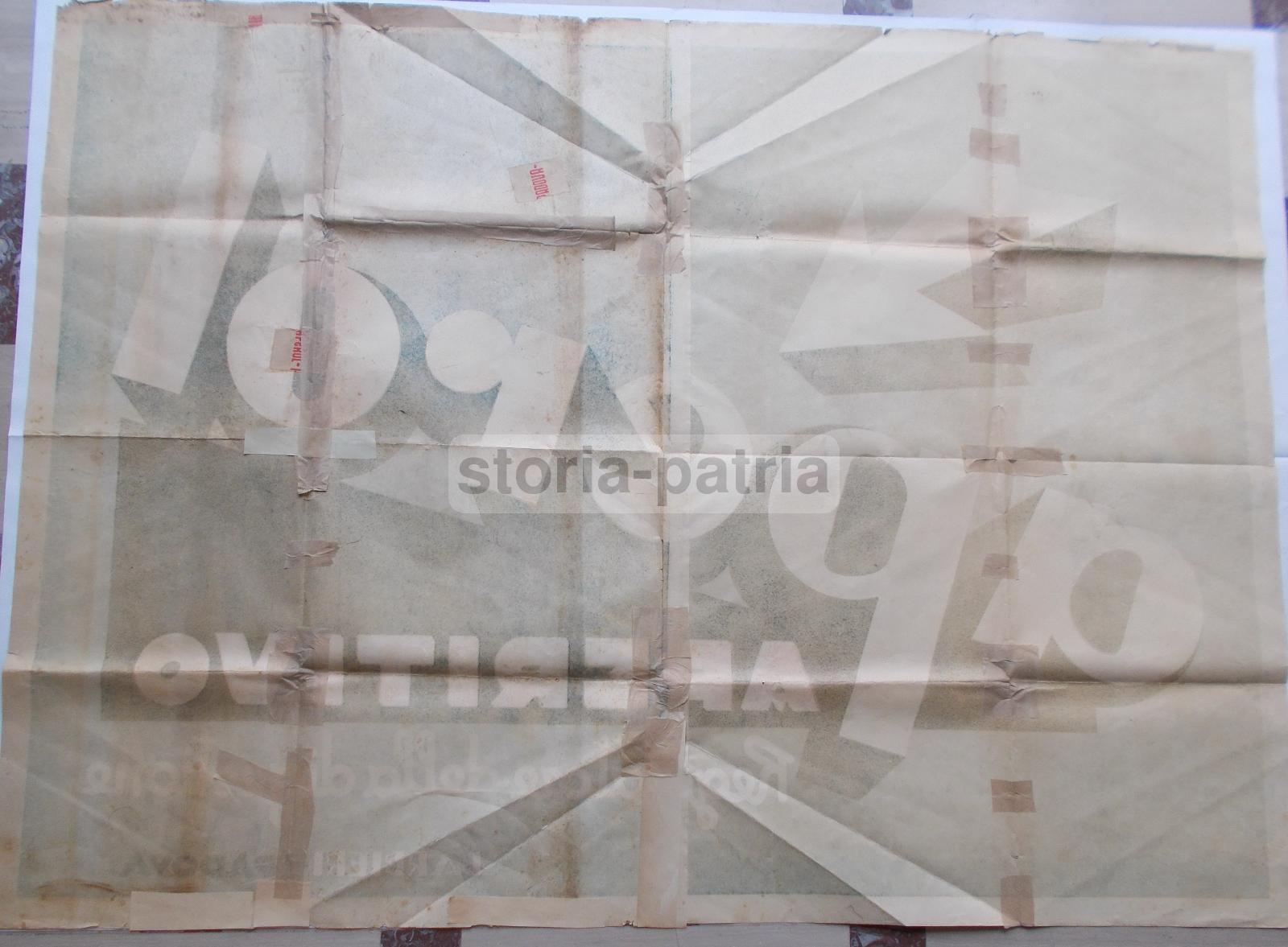 Bar, Caffetteria, Aperitivo, Digestivo, Padova, Barbieri, Menegazzo, Aperol, Manifesto immagine 6