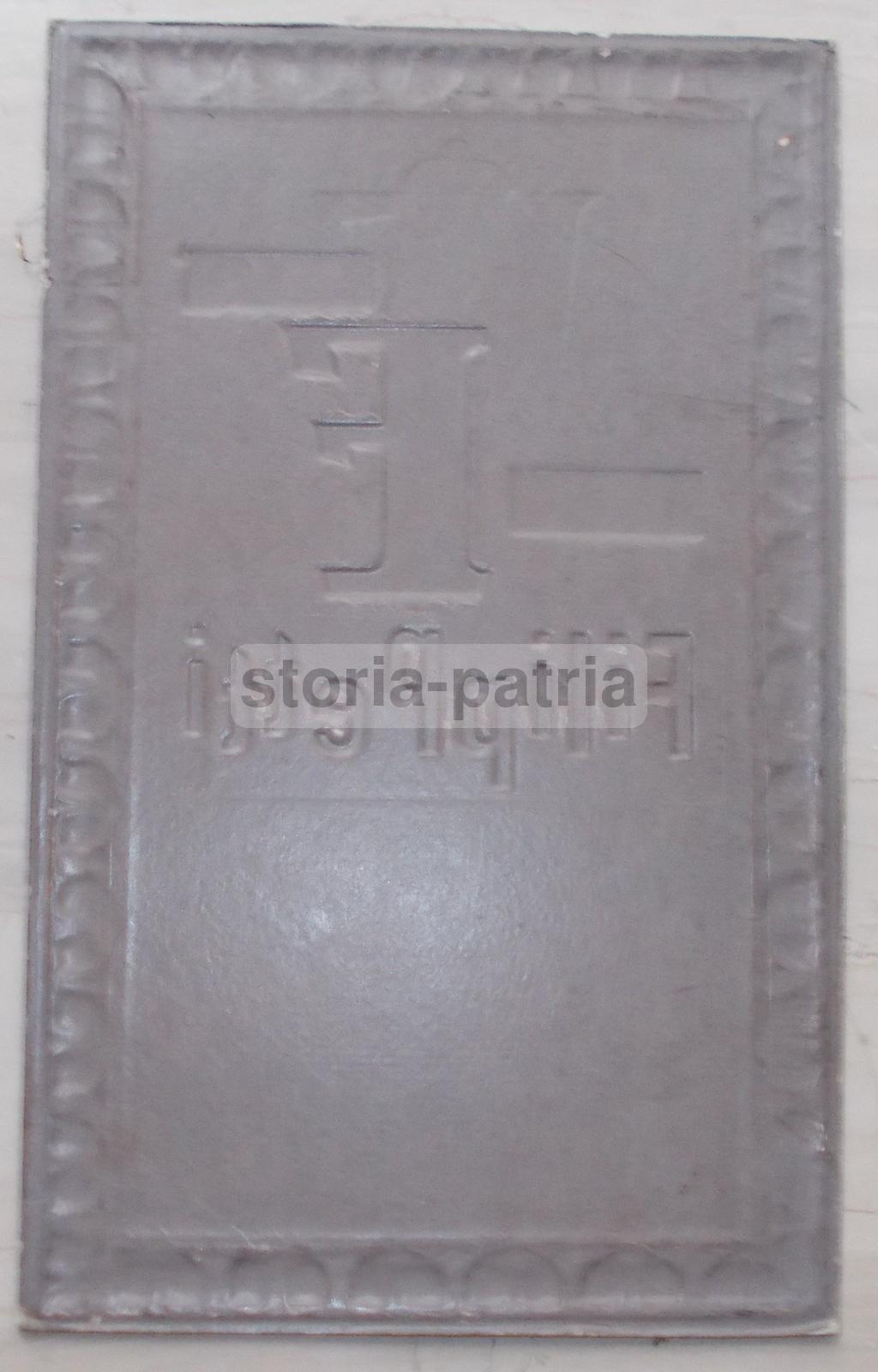 Bar, Caffetteria, Caffe, Caffettiera, Vecchio Cartone Pubblicitario, Filippetti immagine 2