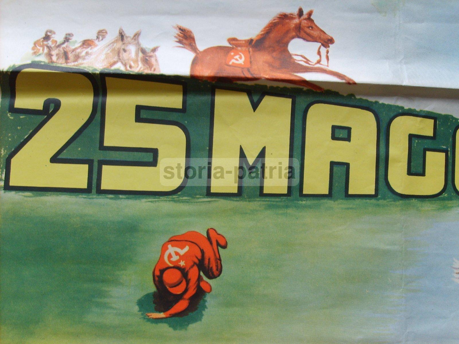 Lotterie, Politica, Democrazia Cristiana, Partito Comunista, Equitazione, Manifesto immagine 6