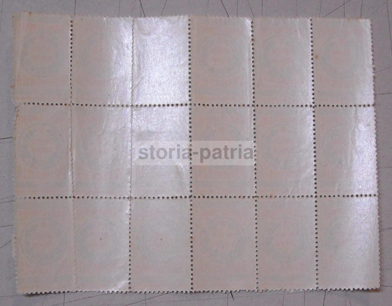 Propaganda Italiana, Made In Italy, Inusuale Raccolta Di Chiudilettera, d'Epoca, 18p immagine 2