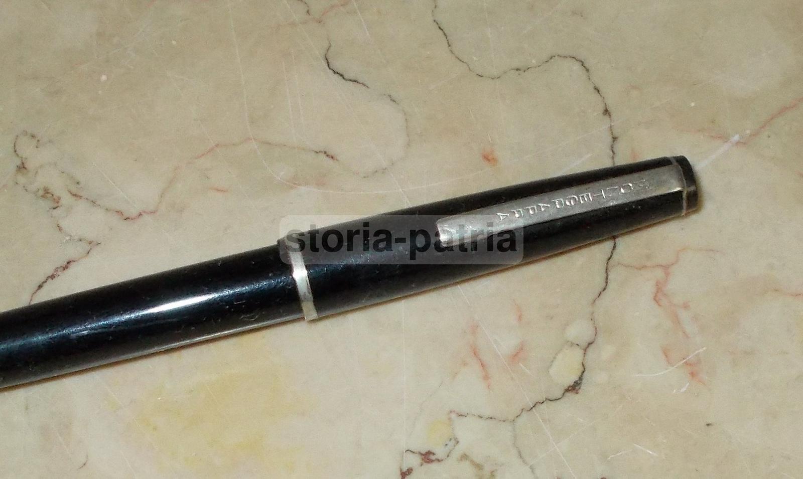 Scrittura, Penne Da Collezione, Penna Pubblicitaria, Mangimi, Integratori, Cpca immagine 2